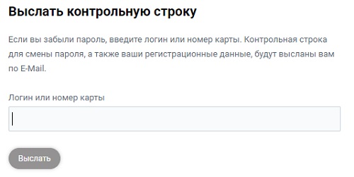 Личный кабинет NLE: алгоритм регистрации, возможности аккаунта Личный кабинет NLE: алгоритм регистрации, возможности аккаунта