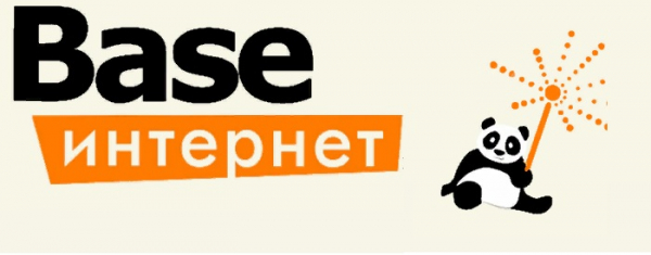 Войти в личный кабинет компании Бейс Войти в личный кабинет компании Бейс