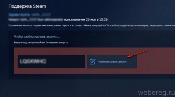 Как восстановить аккаунт в Стиме Как восстановить аккаунт в Стиме