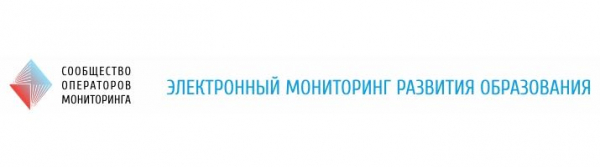 Электронный мониторинг развития образования (КПМО): регистрация и возможности личного кабинета