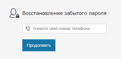 Особенности личного кабинета Боспор Телеком Особенности личного кабинета Боспор Телеком
