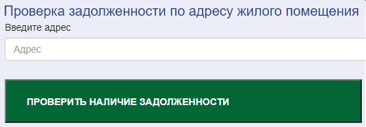 ООО Аквалайн: как осуществляется вход в личный кабинет