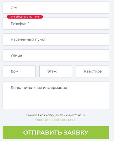 Интернет-провайдер Севтелеком – регистрация абонента, вход в личный кабинет Интернет-провайдер Севтелеком – регистрация абонента, вход в личный кабинет