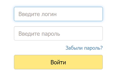Личный кабинет абонента «НТС центр»: функции и использование Личный кабинет абонента «НТС центр»: функции и использование