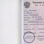 В чём разница для заёмщика между кредитом и ипотекой?