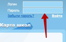 Электронный мониторинг развития образования (КПМО): регистрация и возможности личного кабинета