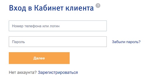 Личный кабинет ВТБ капитал: инструкция для входа в аккаунт, функционал сайта Личный кабинет ВТБ капитал: инструкция для входа в аккаунт, функционал сайта