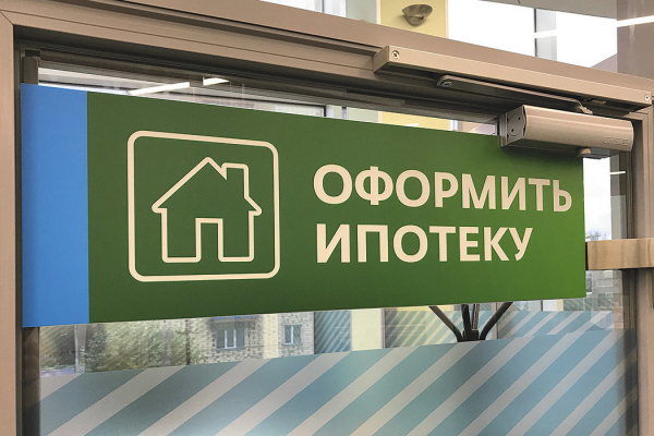Центробанк не будет вводить новые требования к кредитной нагрузке заемщиков