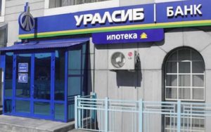 Какие банки выдают ипотеку по двум документам? Перечень банковских учреждений Какие банки выдают ипотеку по двум документам? Перечень банковских учреждений