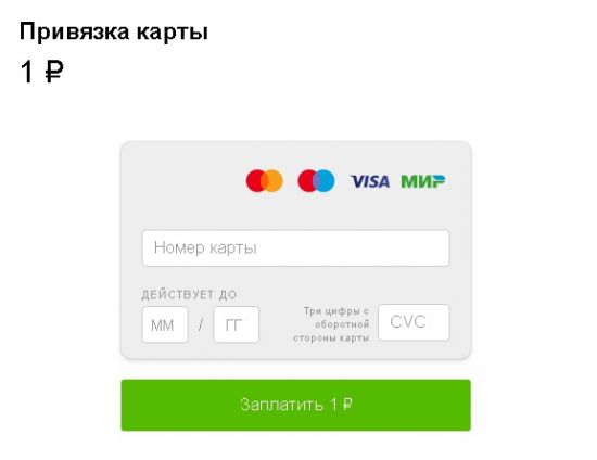 Как зарегистрироваться на сайте Авто.ру Как зарегистрироваться на сайте Авто.ру