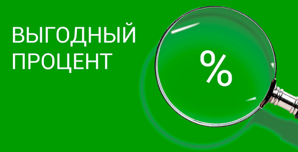 Как выполнить расчет процентов по договору займа: основные правила, использование онлайн-калькулятора Как выполнить расчет процентов по договору займа: основные правила, использование онлайн-калькулятора