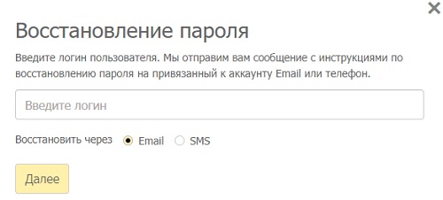 Особенности личного кабинета vshk.ru Особенности личного кабинета vshk.ru