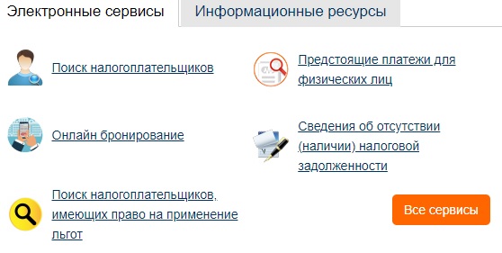 Регистрация и вход в личный кабинет Salyk.kz Регистрация и вход в личный кабинет Salyk.kz