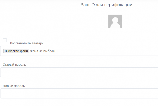 Как зарегистрироваться в SAMP