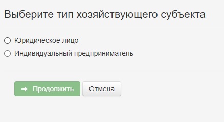 Личный кабинет Ветис.Паспорт: регистрация, авторизация и использование информационного портала Личный кабинет Ветис.Паспорт: регистрация, авторизация и использование информационного портала