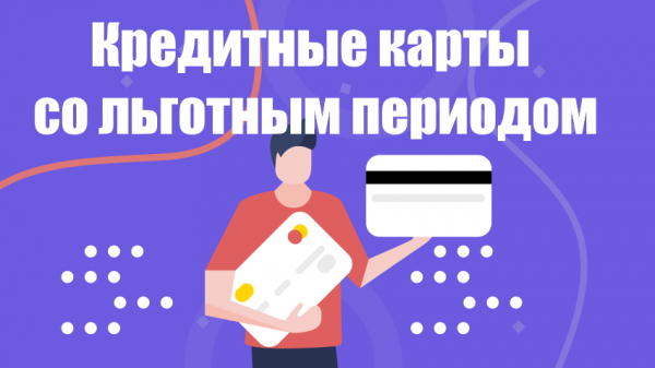 Как оформить беспроцентный займ: пошаговый алгоритм, особенности налогообложения