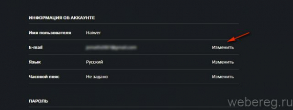 Удаление аккаунта в Faceit Удаление аккаунта в Faceit