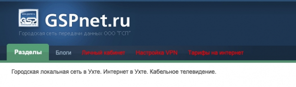 GSPnet: обзор личного кабинета GSPnet: обзор личного кабинета