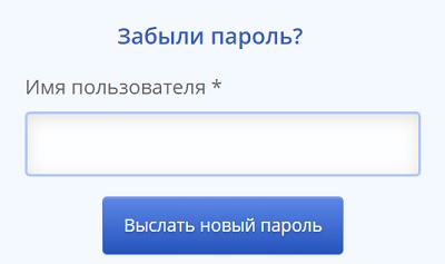 Личный кабинет Химкинского Водоканала: инструкция для входа, возможности официального сайта Личный кабинет Химкинского Водоканала: инструкция для входа, возможности официального сайта