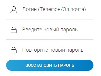 Курскрегионгаз: регистрация личного кабинета, входа, функционал Курскрегионгаз: регистрация личного кабинета, входа, функционал
