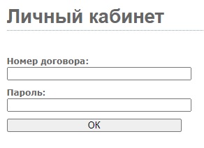 Личный кабинет «Теликс»: регистрация и вход Личный кабинет «Теликс»: регистрация и вход