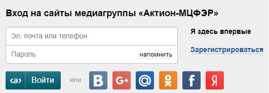Личный кабинет системы Госфинансов: регистрация, авторизация и особенности взаимодействия