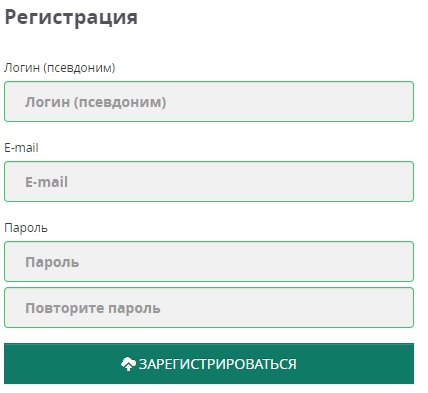 Регистрация и вход в личный кабинет ФТС Регистрация и вход в личный кабинет ФТС
