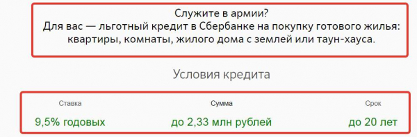 Обзор ипотечного кредита с первоначальным взносом 10% и список банков, предоставляющих такую ипотеку