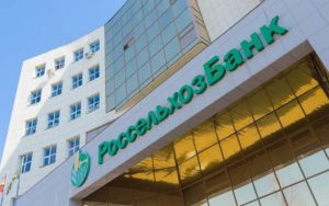 Ипотека для пенсионеров в Россельхозбанке Ипотека для пенсионеров в Россельхозбанке