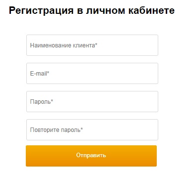 Личный кабинет Сбербанк Онлайн Казахстан: инструкция для входа, преимущества аккаунта Личный кабинет Сбербанк Онлайн Казахстан: инструкция для входа, преимущества аккаунта