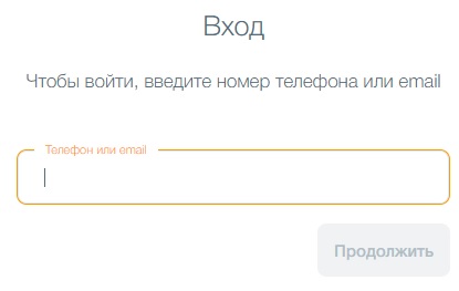 Особенности регистрации личного кабинета на сайте 104.ua Особенности регистрации личного кабинета на сайте 104.ua