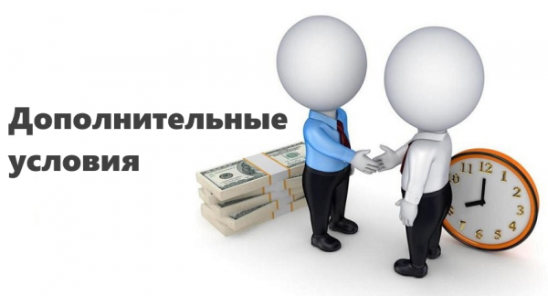 Правила оформления беспроцентного займа между юридическими лицами: законодательные нормы Правила оформления беспроцентного займа между юридическими лицами: законодательные нормы