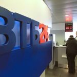 Процентные ставки по ипотечным кредитам в разных банках