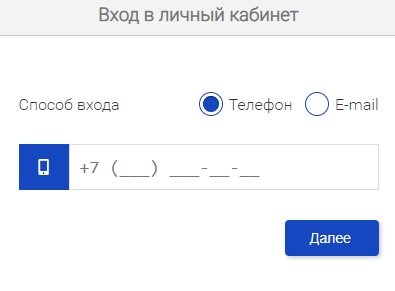Инструкция по использования личного кабинета ГУП РК &laquo;Вода Крыма&raquo;