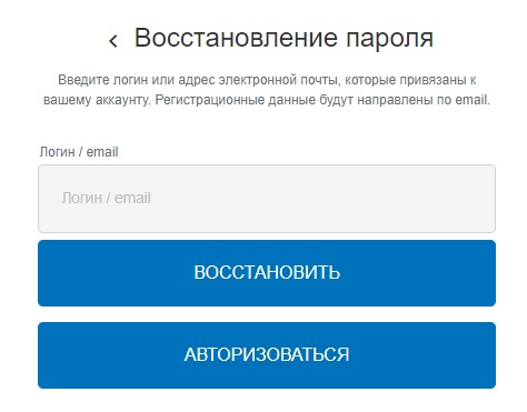 АО АтомЭнергоСбыт: как выполняется вход в личный кабинет АО АтомЭнергоСбыт: как выполняется вход в личный кабинет