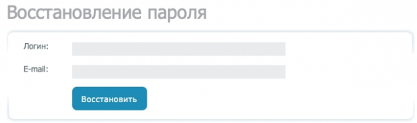 Заволга. Нет &ndash; как зарегистрировать личный кабинет абонента