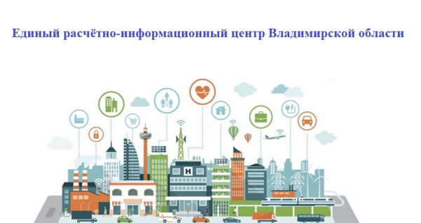 Eric33: инструкция по использованию, вход в личный кабинет Eric33: инструкция по использованию, вход в личный кабинет