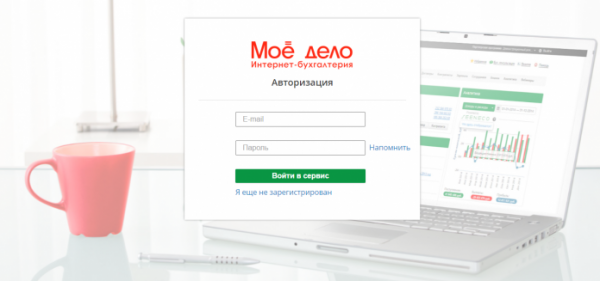 Личный кабинет Мое Дело