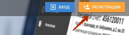 &laquo;ЖИЛСЕРВИСКЕРЧЬ&raquo;: авторизация, вход в личный кабинет, функционал, контакты