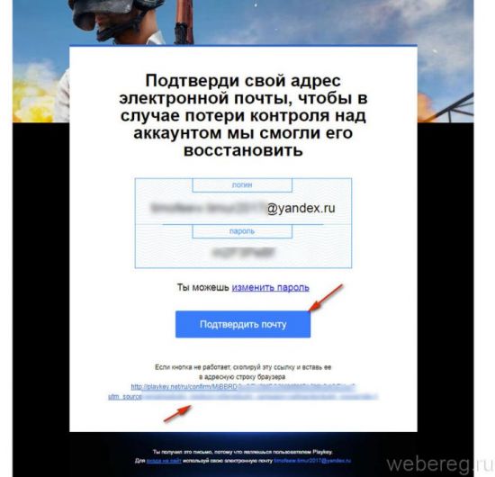 Как зарегистрироваться в Play Key Как зарегистрироваться в Play Key