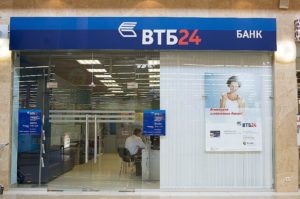 Оформление и расчет ипотеки без первого взноса в ВТБ 24 Оформление и расчет ипотеки без первого взноса в ВТБ 24