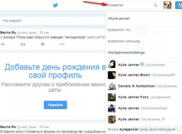 Как зайти на закрытый аккаунт Instagram