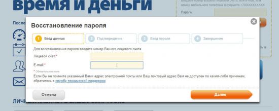 Как зарегистрироваться на сайте www.mosenergosbyt.ru Как зарегистрироваться на сайте www.mosenergosbyt.ru