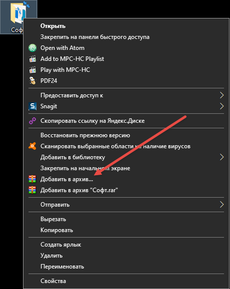 Как отправить файл по электронной почте Как отправить файл по электронной почте