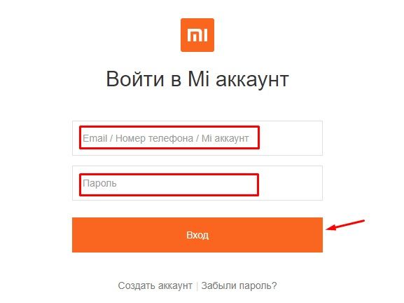 Как удалить Ми-аккаунт
