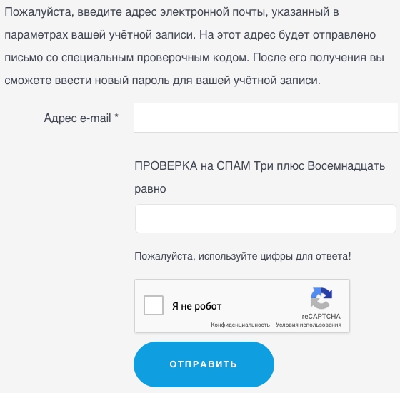 Камин Софт &ndash; как зарегистрировать личный кабинет