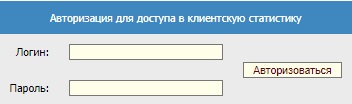 Личный кабинет интерент-провайдера Максимус в Севастополе: регистрация, вход, альтернатива