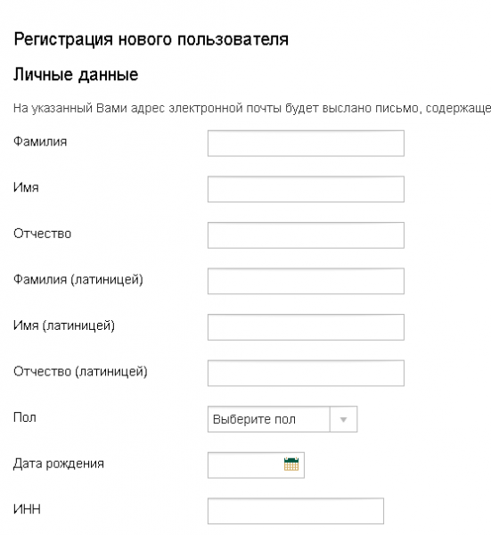 Личный кабинет ДВБ банка: регистрация, работа с мобильным приложением Личный кабинет ДВБ банка: регистрация, работа с мобильным приложением