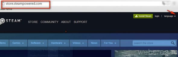 Как зарегистрироваться в Steam?