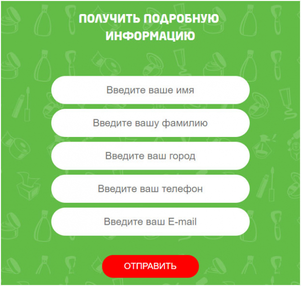 Франшиза косметики: 9 ведущих предложений